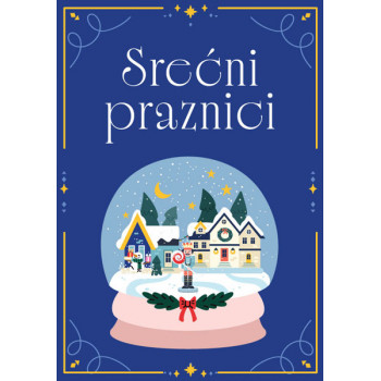 Novogodišnja čestitka KUGLA 