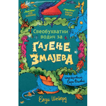 SVEOBUHVATNI VODIČ ZA UZGAJANJE ZMAJEVA 