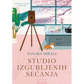 STUDIO IZGUBLJENIH SEĆANJA 