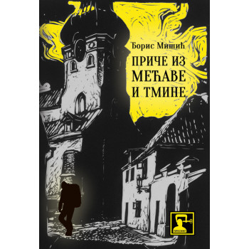 PRIČE IZ MEĆAVE I TMINE 