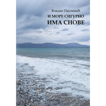 I MORE SIGURNO IMA SNOVE 