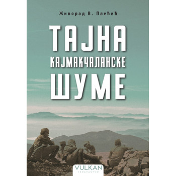 TAJNA KAJMAKČALANSKE ŠUME 