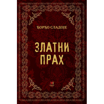 ZLATNI PRAH 