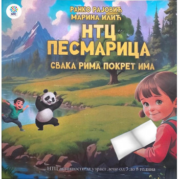 NTC PESMARICA - SVAKA RIMA POKRET IMA 