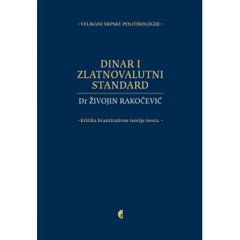 DINAR I ZLATNOVALUTNI STANDARD 