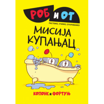 ROB I OT Misija kupanjac 