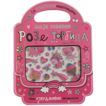 MOJA ZABAVNA ROZE TORBICA 