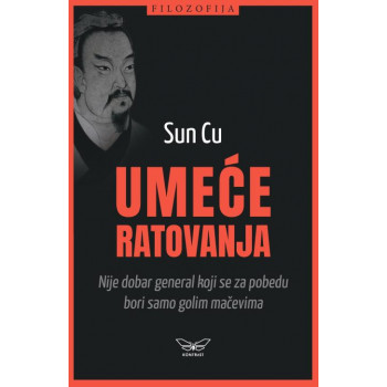UMEĆE RATOVANJA 