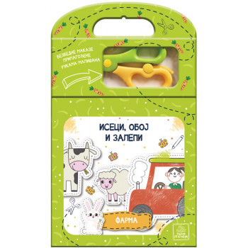 ISECI, OBOJ I ZALEPI – FARMA 