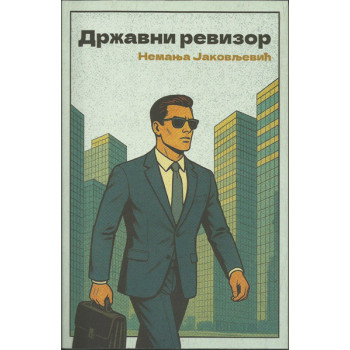 DRŽAVNI REVIZOR 