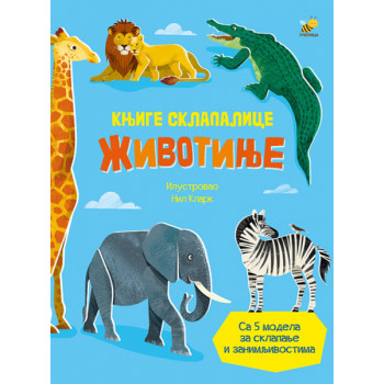 SKLAPALICE-ŽIVOTINJE 