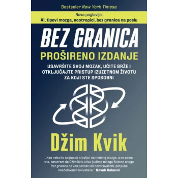 BEZ GRANICA - Prošireno izdanje 