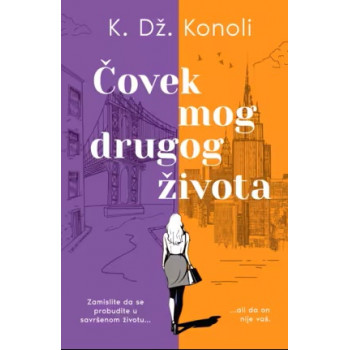 ČOVEK MOG DRUGOG ŽIVOTA 