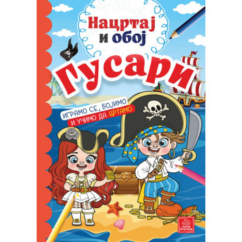 NACRTAJ I OBOJ - GUSARI 