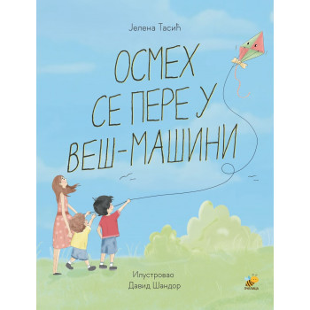 OSMEH SE PERE U VEŠ-MAŠINI 