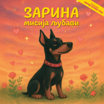 ZARINA MISIJA LJUBAVI 