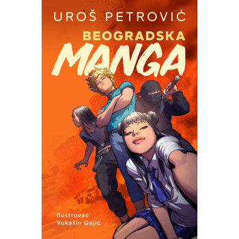BEOGRADSKA MANGA 