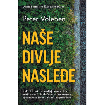 NAŠE DIVLJE NASLEĐE 