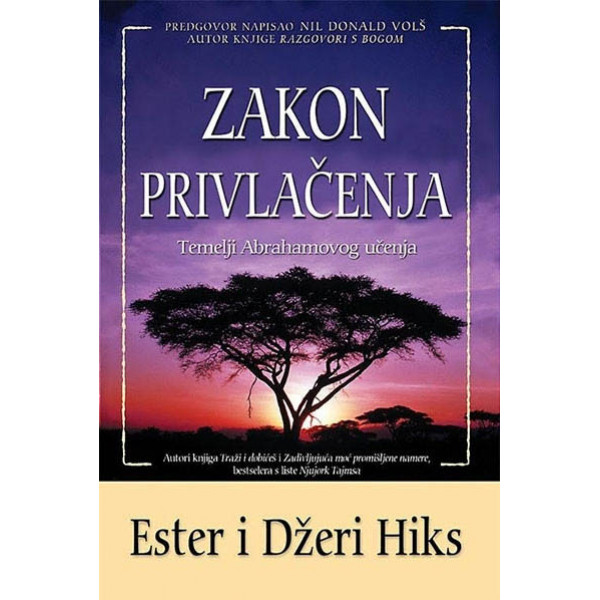 ZAKON PRIVLAČENJA 