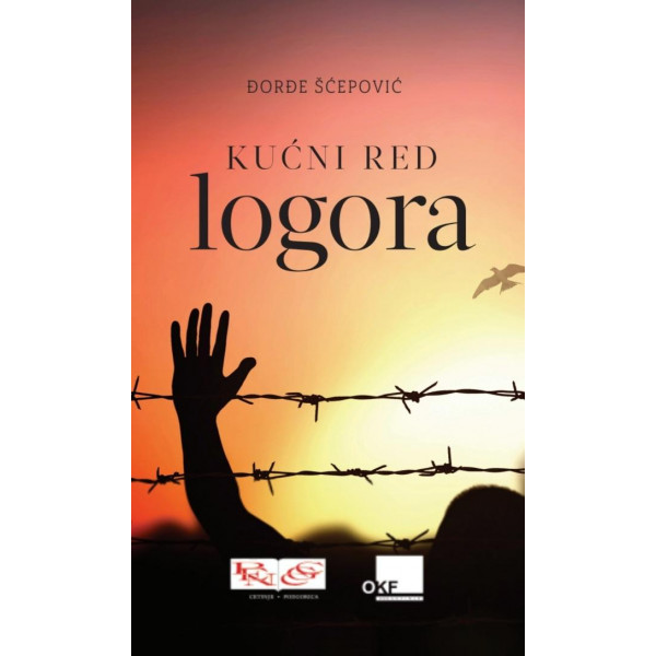 Kućni red logora Knjiga poezije 