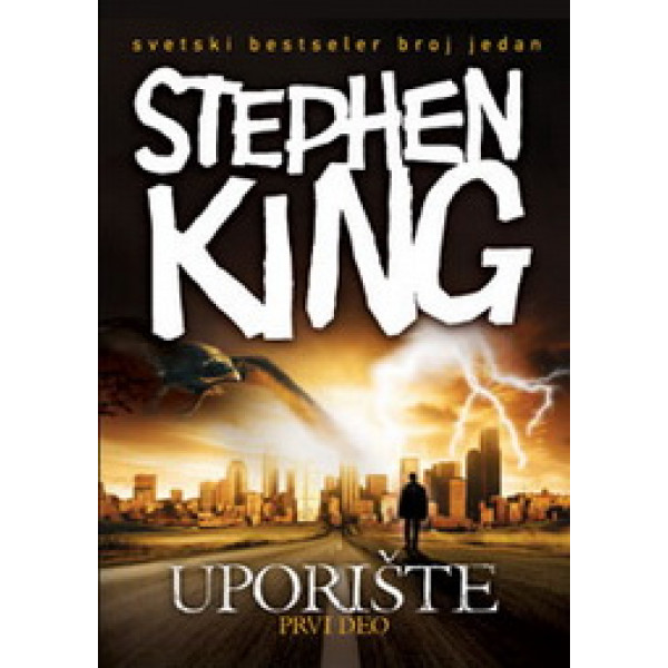 UPORIŠTE I 