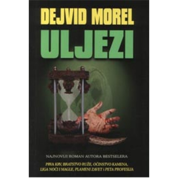 ULJEZI 