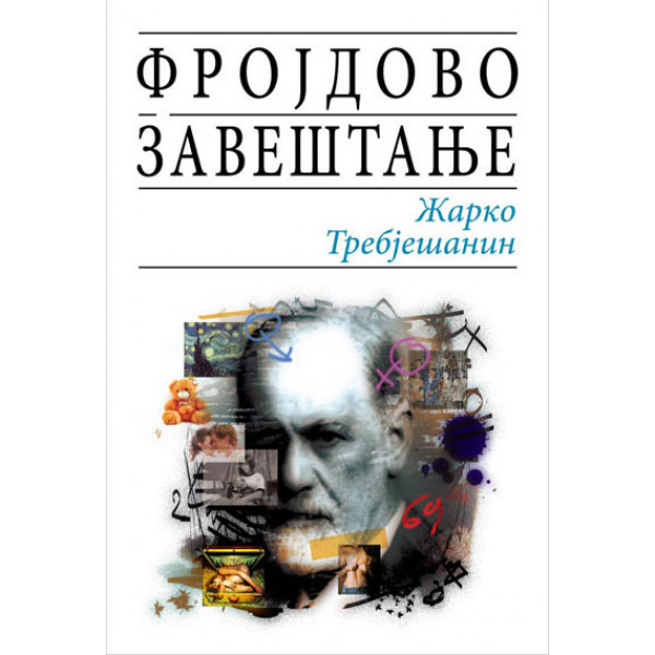 FROJDOVO ZAVEŠTANJE 