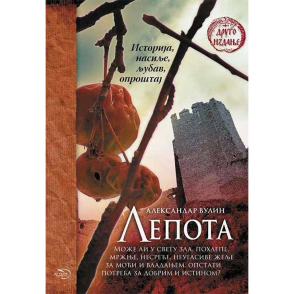 LEPOTA II IZDANJE 
