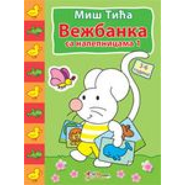 VEŽBANKA SA NALEPNICAMA 1 MIŠ TIĆA 