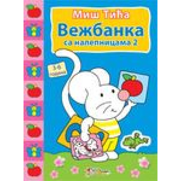 VEŽBANKA SA NALEPNICAMA 2 MIŠ TIĆA 