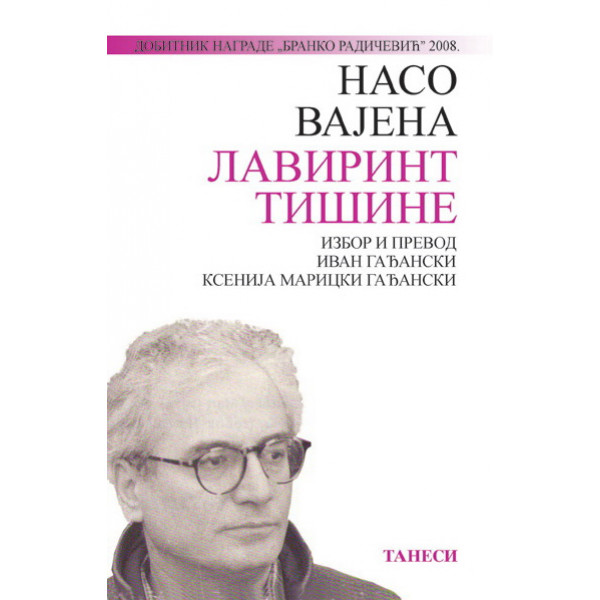 LAVIRINT TIŠINE 