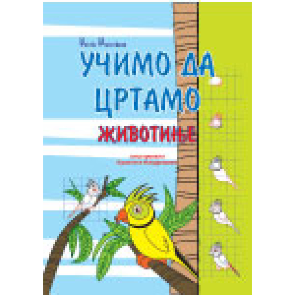 UČIMO DA CRTAMO ŽIVOTINJE 