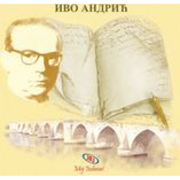 IVO ANDRIĆ 