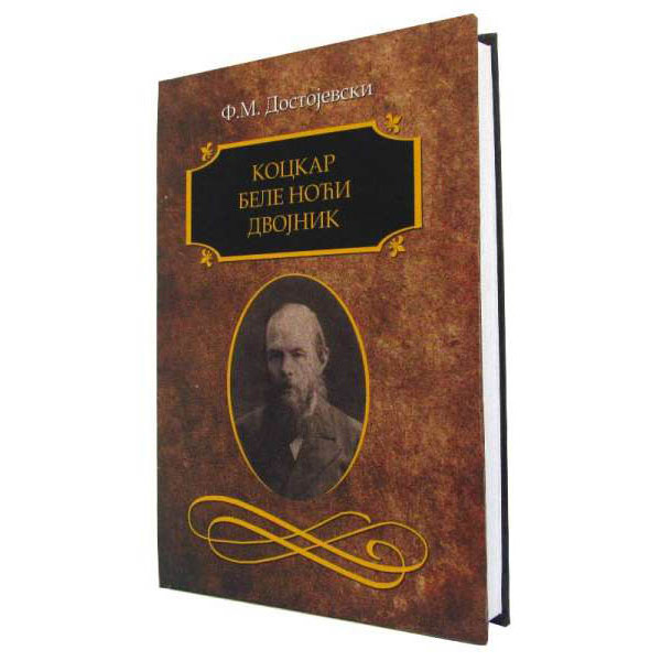 KOCKAR BELE NOĆI DVOJNIK 