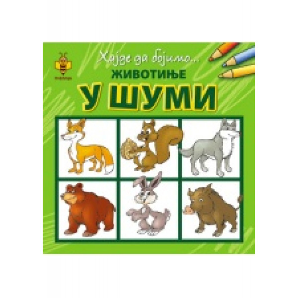 HAJDE DA BOJIMO U ŠUMI 