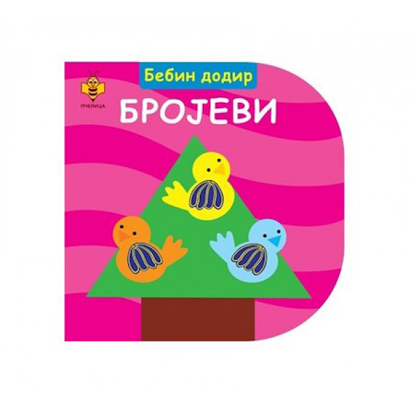 Bebin dodir BROJEVI 