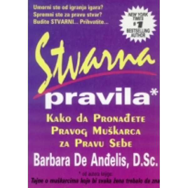 STVARNA PRAVILA 