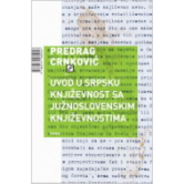 UVOD U SRPSKU KNJIŽEVNOST SA JUGOSLOVENSKIM KNJIŽEVNOSTIMA 