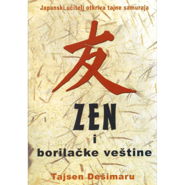 ZEN I BORILAČKE VEŠTINE 