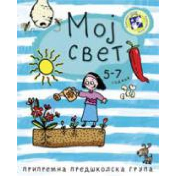 MOJ SVET 
