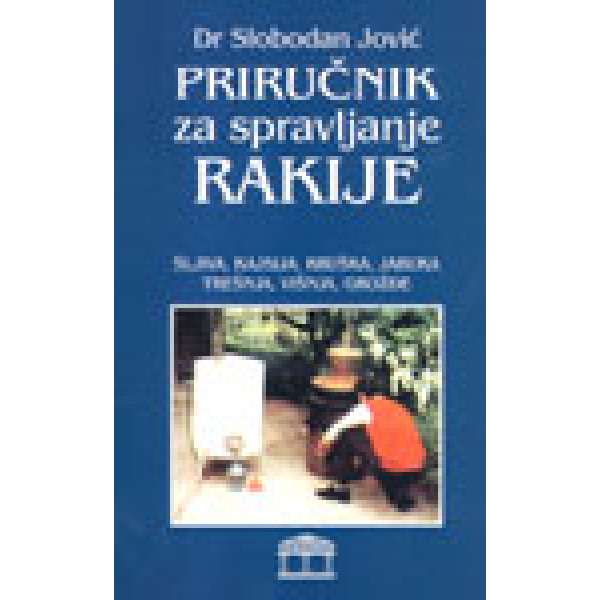 PRIRUČNIK ZA SPRAVLJANJE RAKIJE NOVO IZDANJE 