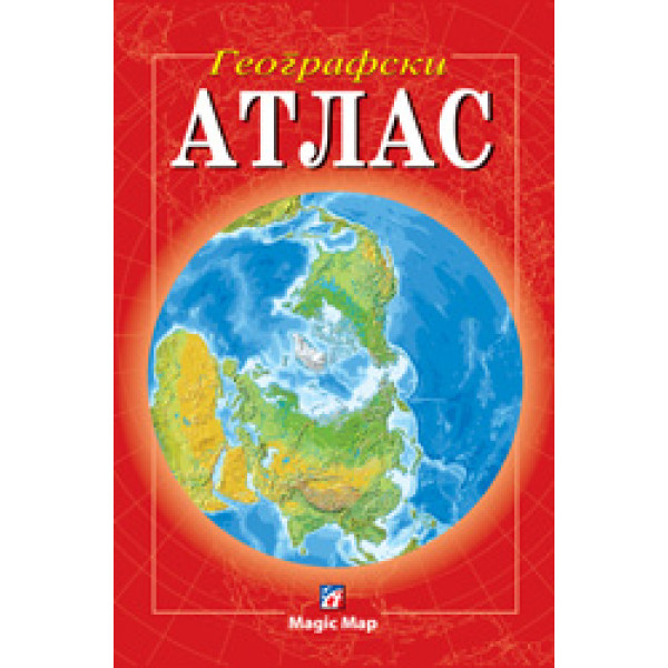 GEOGRAFSKI ATLAS 