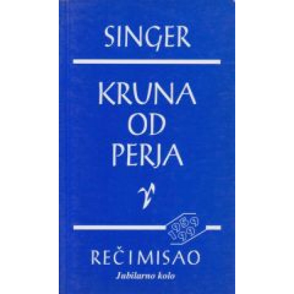 KRUNA OD PERJA 