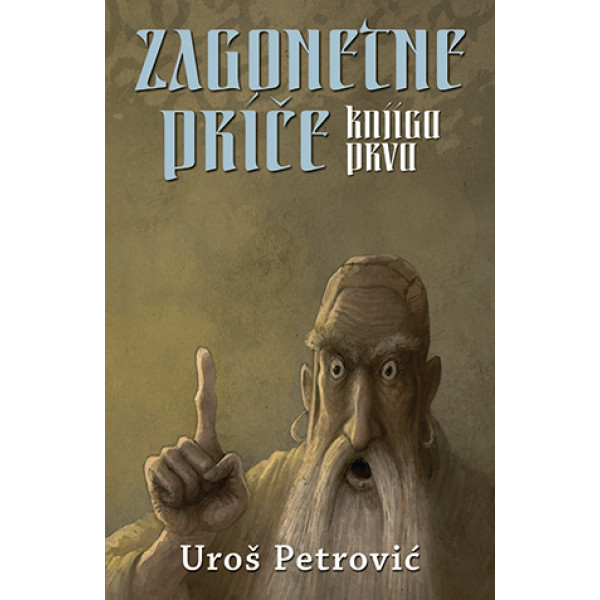 ZAGONETNE PRIČE I 