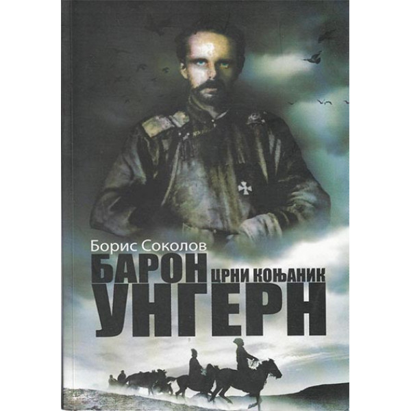 BARON UNGERN 