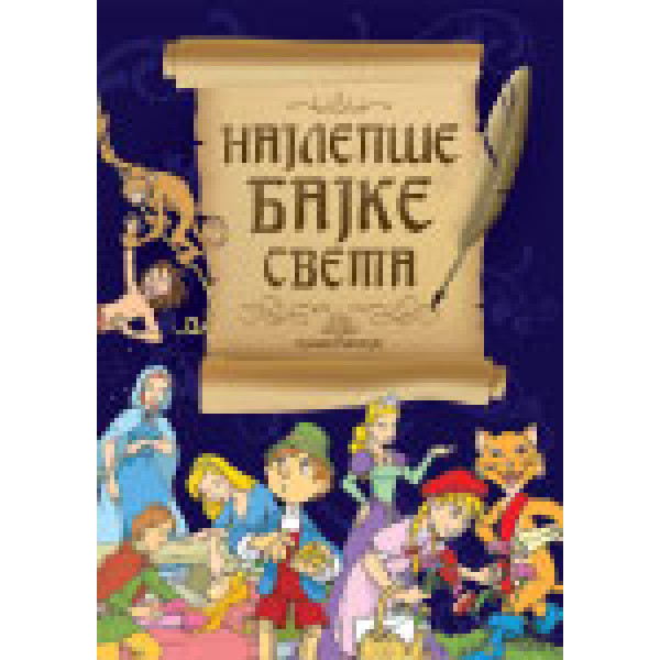 NAJLEPŠE BAJKE SVETA 