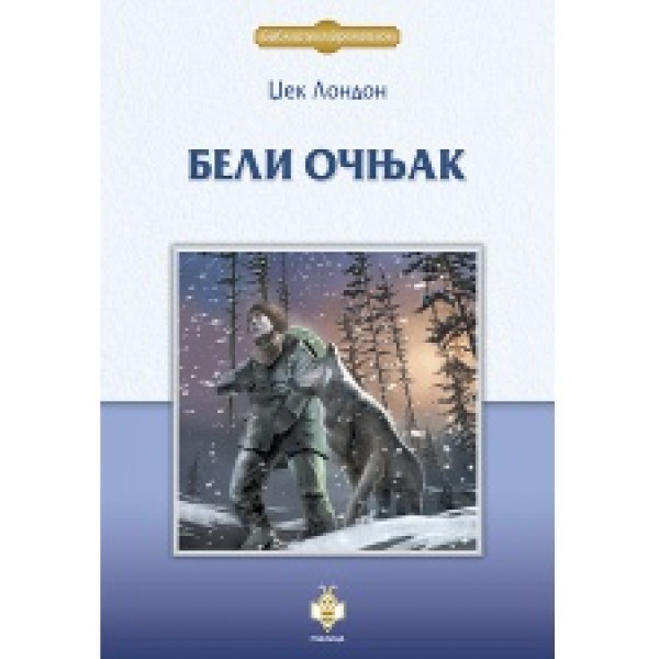 BELI OČNJAK 