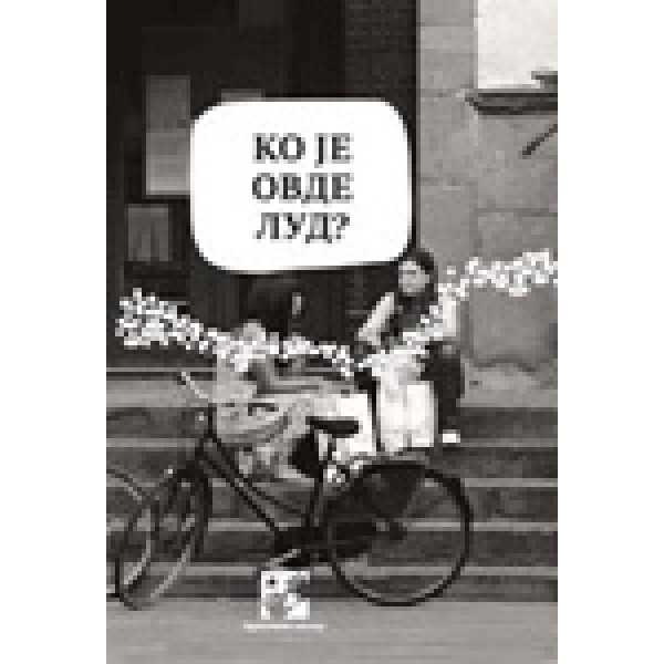 KO JE OVDE LUD 
