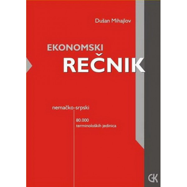 EKONOMSKI REČNIK NEMAČKO SRPSKI 