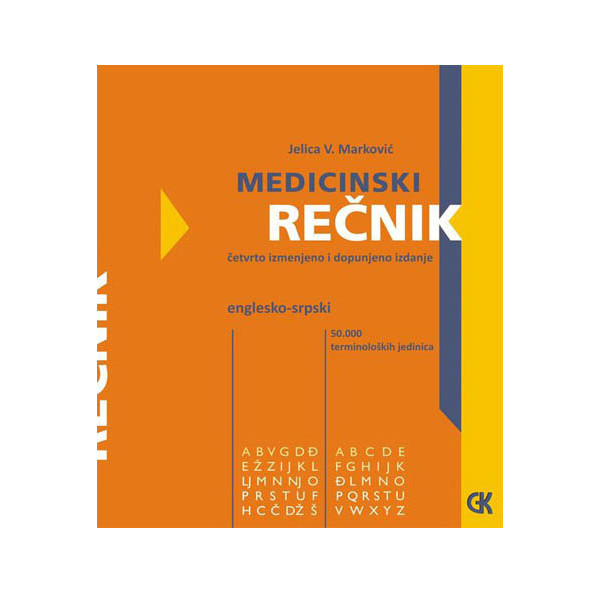 MEDICINSKI REČNIK ENGLESKO SRPSKI IV DOPUNJENO IZDANJE 